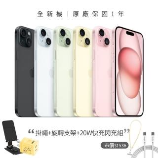 【Apple】iPhone 15(128G/6.1吋)(掛繩支架閃充組)