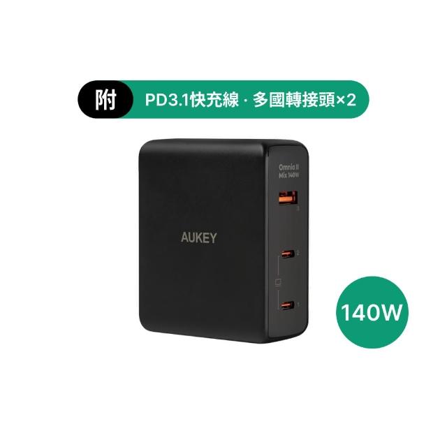 AUKEY】Omnia II Mix 140W GaN 氮化鎵PD快充充電器（PA-B7O）(GaN勁再