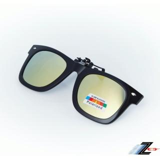 【Z-POLS】新一代有型輕量夾式可掀設計頂級電鍍橘黃REVO偏光抗UV400太陽眼鏡(輕巧設計近視族必備)