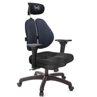 【GXG 吉加吉】兩軸枕 3D升降扶手 雙背美臀椅(TW-2534 EA9)