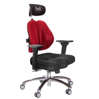 【GXG 吉加吉】兩軸枕 鋁腳/3D升降扶手 雙背美臀椅(TW-2534 LUA9)