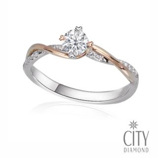 【City Diamond 引雅】『新娘禮物』14K天然鑽石30分雙色白K金玫瑰金戒指/鑽戒