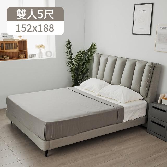 【完美主義】米蘭科技布雙人床架/床組(雙人5尺/床架組)