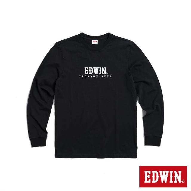【EDWIN】男女裝 東京散策系列 日系經典LOGO長袖T恤(黑色)
