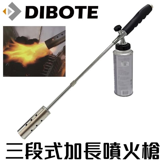 【DIBOTE 迪伯特】三段式可拆加長點火瓦斯噴槍
