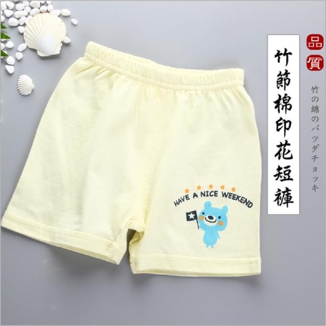 【JoyNa】2件入-日本竹節棉嬰兒棉內搭短褲(男/女款)