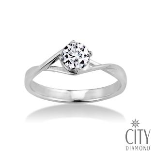 【City Diamond 引雅】『永恆』天然鑽石30分白K金戒指 鑽戒 婚戒