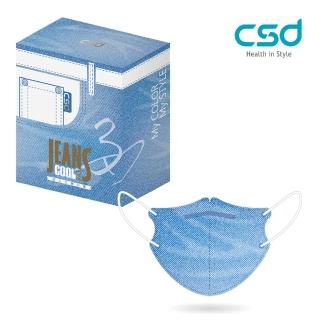 【CSD 中衛】中衛醫療口罩-成人立體-3D水洗牛仔(30入/盒)