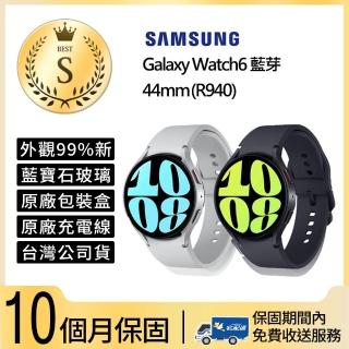 【SAMSUNG 三星】S級福利品 Galaxy Watch6 R940 藍牙版 44mm(拆封新品)