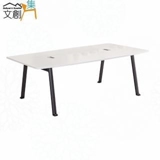 【文創集】韋拉亞8尺雙色會議桌(二色可選)