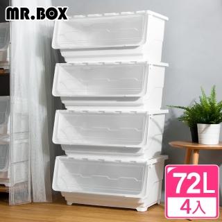 【Mr.Box】4入-斜口上掀式可堆疊加厚收納箱72L-附輪
