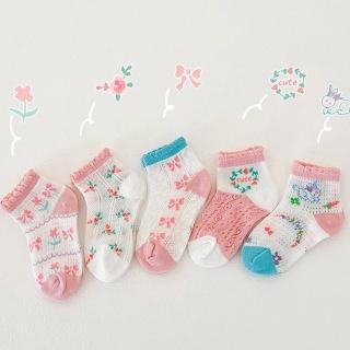 【兒童網眼襪-五入一組】1164雲端禮物(買一送一！)