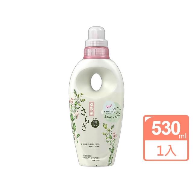 【日本Sarasa】無添加衣物柔軟精530ml(清新皂香)