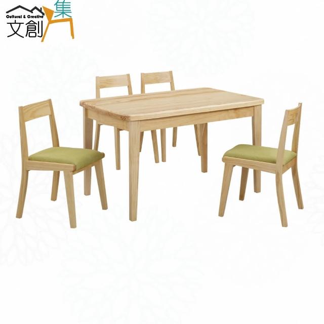 【文創集】方斯4.3尺實木餐桌貓抓皮餐椅組合(一桌四椅組合)