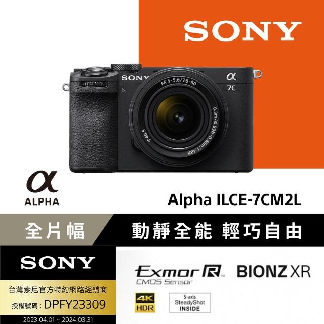 【SONY 索尼】小型全片幅相機 ILCE-7CM2L SEL2860 鏡頭組(公司貨 保固18+6個月)