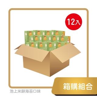 【Nnutrinini脆妮妮】海苔米餅箱購組合 12入(寶寶米餅)