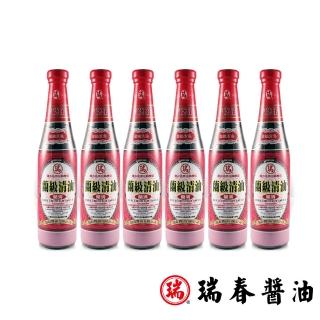 【瑞春醬油】蘭級清油420mlx6瓶(黑豆純釀造)