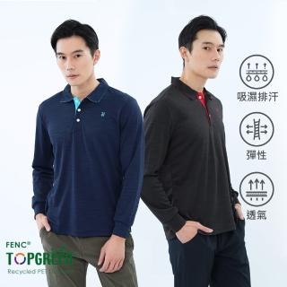 【遊遍天下】MIT台灣製男款環保紗涼感吸濕排汗抗UV防曬機能長袖POLO衫GL1022(M-5L)