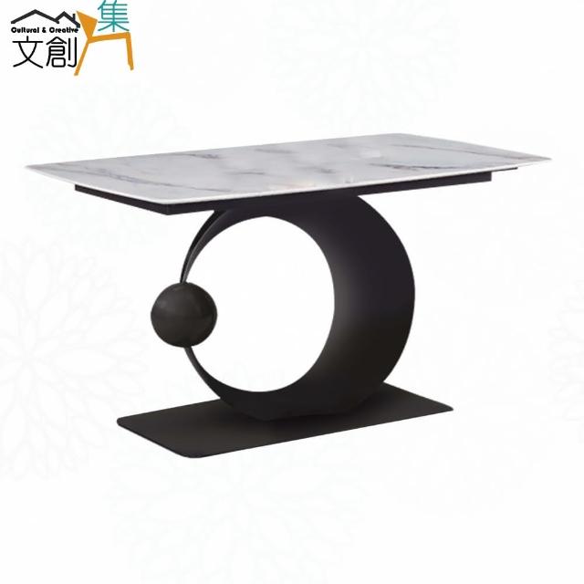 【文創集】梅亞4.7尺岩板餐桌