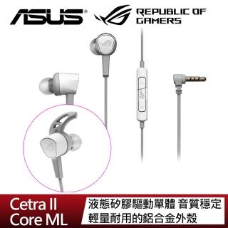 【ASUS 華碩】ROG Cetra II Core ML 有線電競耳機(月光白)