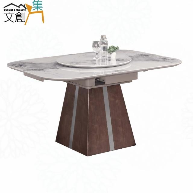 【文創集】馬泰可3.7尺可伸縮岩板餐桌(110-145cm伸縮使用)