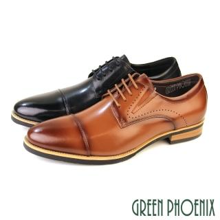 【GREEN PHOENIX 波兒德】男鞋 紳士鞋 商務鞋 學生鞋 新郎鞋 德比鞋 皮鞋 綁帶 全真皮 牛皮(38~45)