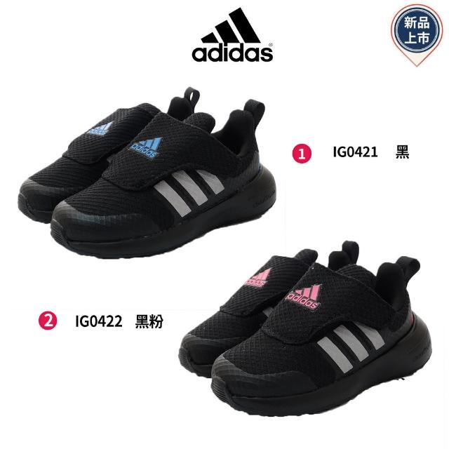 【adidas 愛迪達】軟軟魔鬼氈慢跑鞋(IG0421/IG0422/-13-15.5cm)