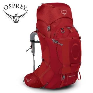 【Osprey】Ariel Plus 60 登山背包 女款 玉髓紅(健行背包 徙步旅行 登山後背包)