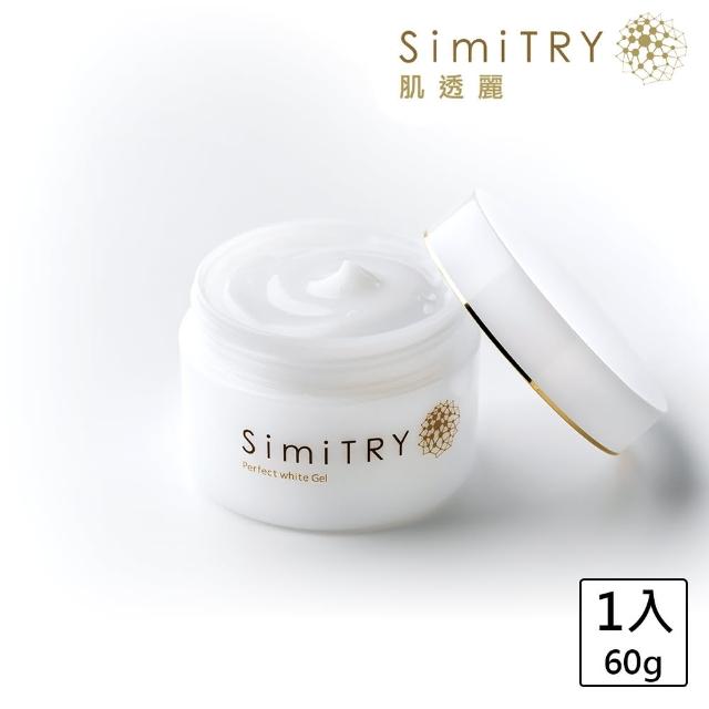 即期品【SimiTRY】肌透麗光透潤撫紋凝露(60g)