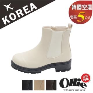 【OLLIE】韓國空運。經典5CM 側鬆緊 側拉鍊 皮革 切爾西短靴-版型偏小(72-1004/四色/現貨)