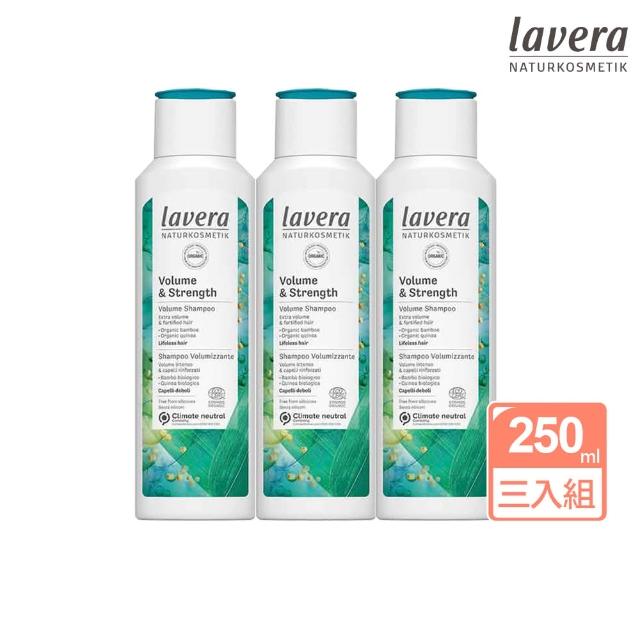【lavera】即期-青竹豐盈強韌洗髮精250mlx3(一般髮質/油性髮質/洗髮精/lavera/)