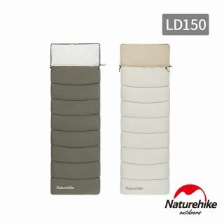 【Naturehike】LD150靈動可機洗拼接帶帽信封睡袋 SD016(台灣總代理公司貨)