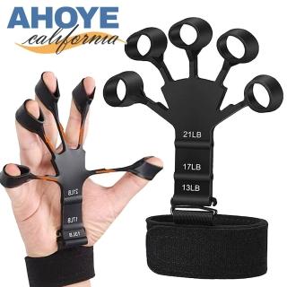 【AHOYE】手指訓練器(手指訓練 健身器材 手握力 握力器 腕力器)