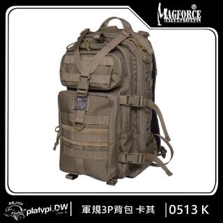 【Magforce馬蓋先】軍規3P背包 卡其 後背包(側背包 防潑水後背包 大容量後背包)