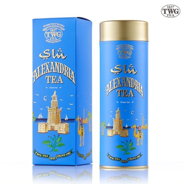 【TWG Tea】頂級訂製茗茶 亞歷山大綠茶 100g(Alexandria Tea;綠茶)