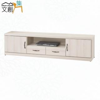 【文創集】薇安6.1尺二門二抽電視櫃
