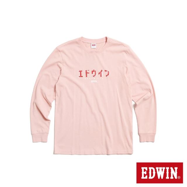 【EDWIN】男女裝 東京散策系列 日文復古長袖T恤(淺粉紅)