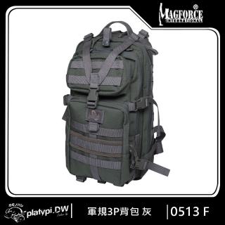 【Magforce馬蓋先】軍規3P背包 灰綠 後背包(側背包 防潑水後背包 大容量後背包)