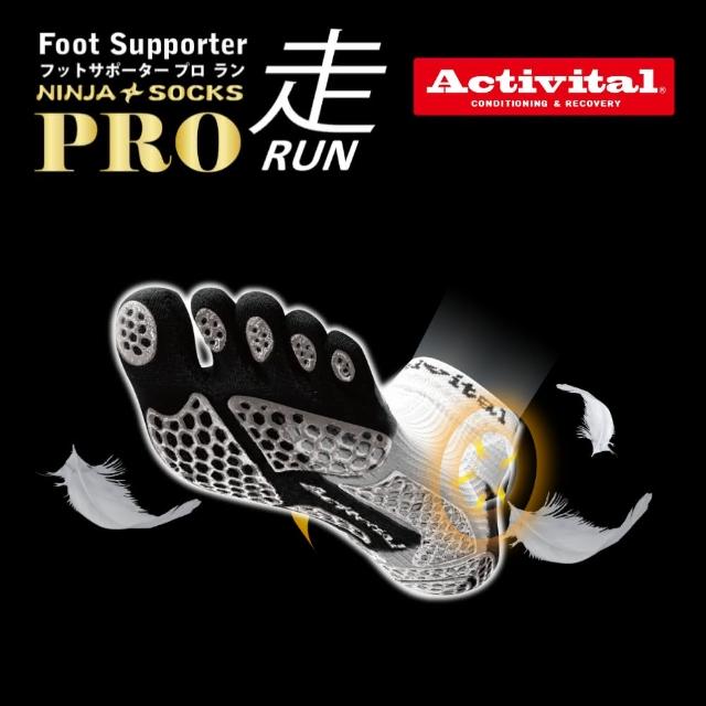 【健康卓越】日本製造健走 跑步襪 專門五趾襪(足底止滑支撐除臭 足踝款 22.5-25.5cm)