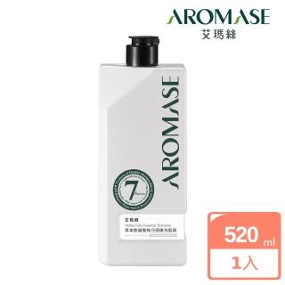 【Aromase 艾瑪絲】草本胺基酸每日健康洗髮精520ml(髮絲柔順不糾結/適用各種頭皮)