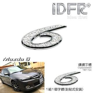 【IDFR】Mazda 6 馬自達 鍍鉻銀 鑲鑽 6 字標 車標(Mazda 6 字標 改裝)