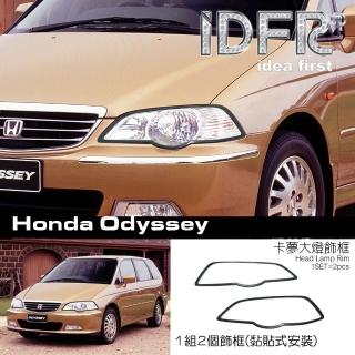 【IDFR】Honda 本田 Odyssey 2001~2005 卡夢 碳纖紋 前燈框 頭燈框 飾貼(Odyssey 車燈框 卡夢 改裝)