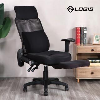 【LOGIS】私藏超高網背坐臥兩用辦公椅(電腦椅 主管椅 工學椅)