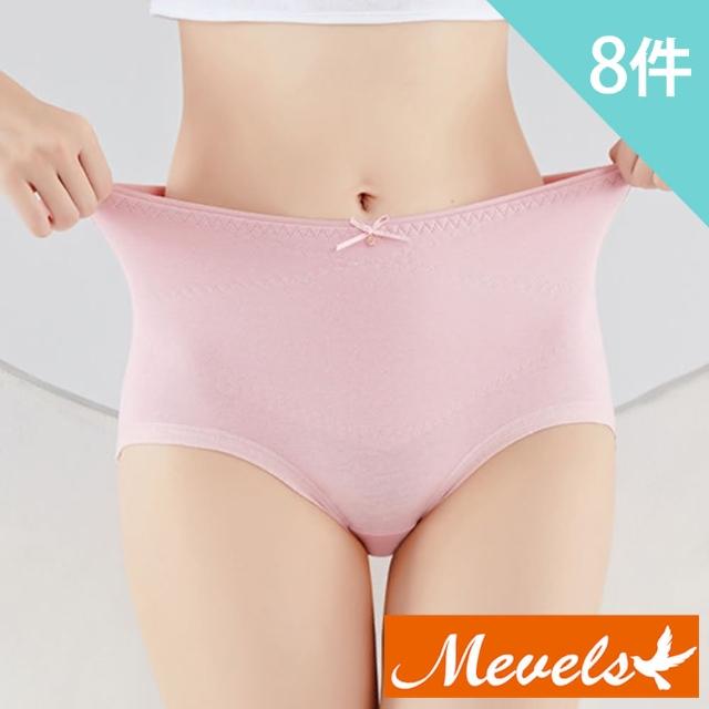 【Mevels 瑪薇絲】8件組 簡約都會親膚彈力棉質內褲/高腰內褲(L/XL/XXL)