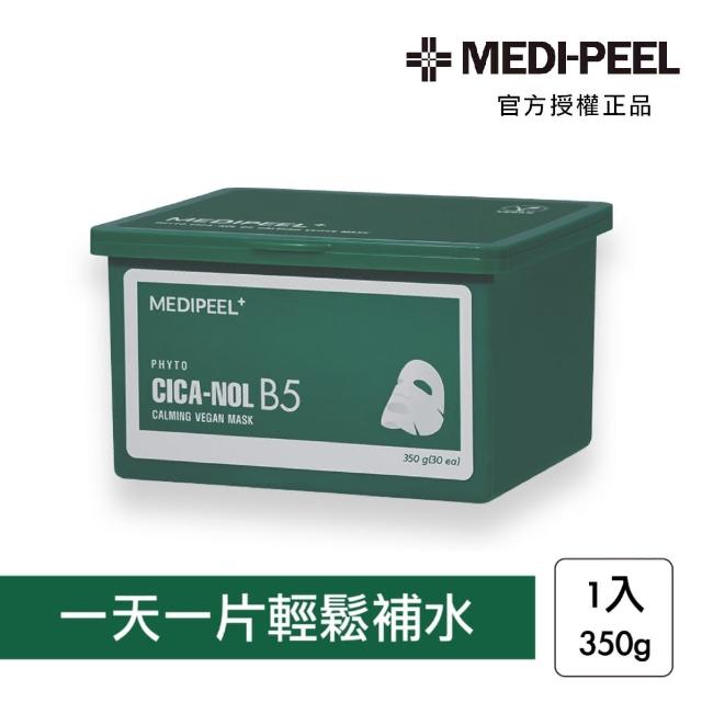 【MEDI-PEEL】積雪草B5雙酸每日小綠盒 350g(30片入 抽取式面膜)