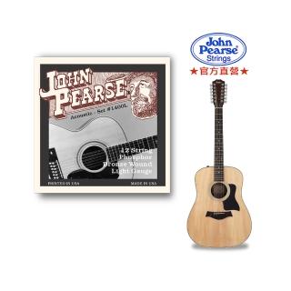 【John Pearse】1400L -12弦磷青銅民謠吉他弦(令人驚艷飽滿音色及豐富的泛音)