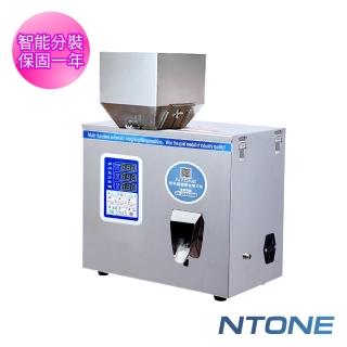 【NTONE】保固1年 100型自動定量分裝機 電壓110V智能精密秤重 分料 分裝 包裝機(粉狀顆粒兩用)