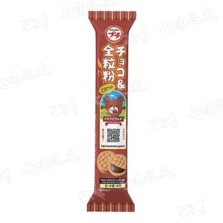 【Bourbon 北日本】一口巧克力夾心餅 48g 小麥全粒粉風味(效期：2024/07/31)