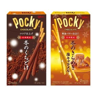 【Glico 格力高】Pocky百奇 冬季限定/焦糖鹽味巧克力棒(季節限定)