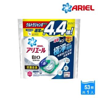 【ARIEL】日本進口 4D超濃縮抗菌洗衣膠囊/洗衣球 53顆袋裝(抗菌去漬/室內晾衣)